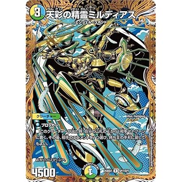 デュエルマスターズ 格安水自然キャベッジデッキギャイアキャラトレ2枚入り即日発送 dmci-20221029-004a.jpg